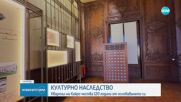 Хелиополис отбелязва 120-ата си годишнина с културни събития