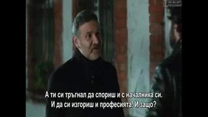 Черни пари и любов ( Kara Para Ask ) - 1еп. Част 5/6 ( Бг суб )