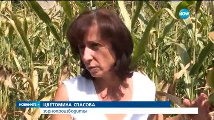 Агенцията за борба с градушките дължи милиони за ракети