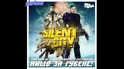 Silent City - Нищо за губене
