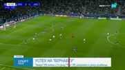 Спортни новини на NOVA (08.04.2026) - обедна емисия