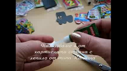 Как да си направим магнитени букви !