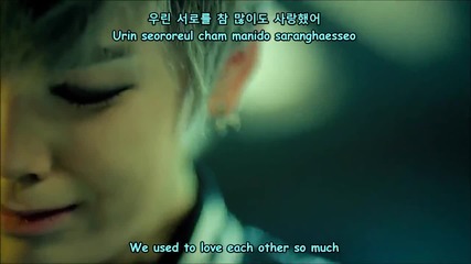Bap - Rain Sound Mv - subs romanization