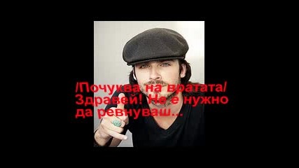 3-та серия [tell me{общ филм}]