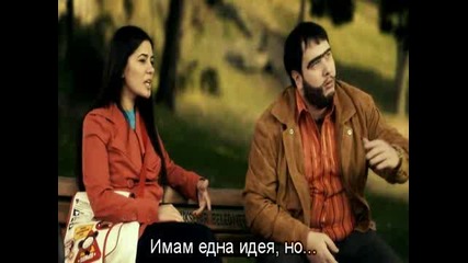 Recep Ivedik 3 (2010) (part 5 - 5)