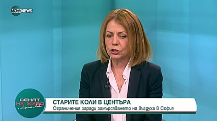 Фандъкова: Удължихме концесията на "Софийска вода" с условието цената да е една от най-ниските