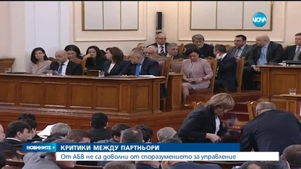Първанов: Трябва да се изяснят проблемите