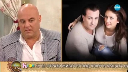 Дани Милев е "голям човек" според коментаторите в "На кафе"