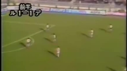 1990 Romania v. Denmark