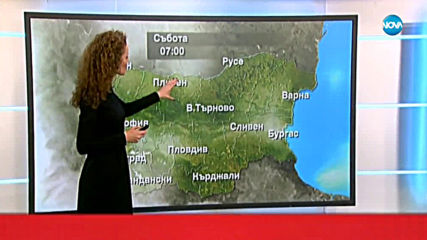 Прогноза за времето (01.11.2019 - централна емисия)