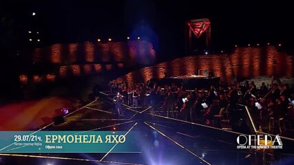 OPERA VARNA ERMONELA JAHO