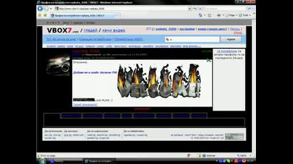 Moq Profil v Vbox7