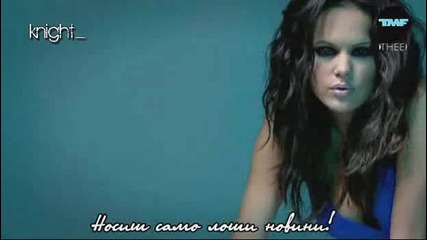 Elize - Lovesick [ Bg Subs ] [ Високо Качество ]