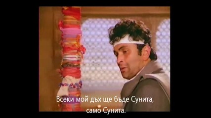 Yeh Vaada Raha (бг. субтитри) 6 част