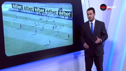 Как Верея пречупи Пирин?