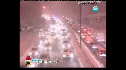 Мразовити прогнози