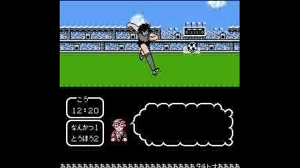 Captain Tsubasa Team 2 The Game 28 Final