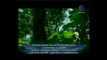Глория И Азис - Прави Любов А Не Война.flv