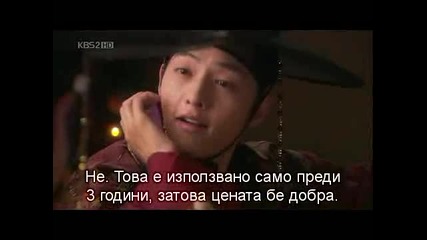 Бг Превод - Sungkyunkwan Scandal - Епизод 9 - 3/4
