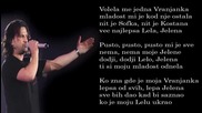 Aca Lukas - Vranjanka - (Audio)