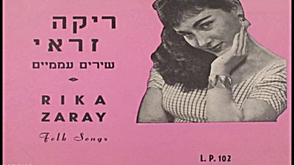 Rika Zaray - Folk songs (1955)