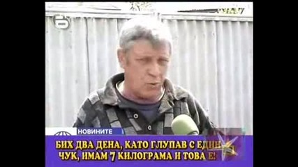 За крадец не ставаш - Господари на ефира, 14.05.2009 