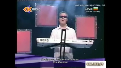 Sasa Matic - Kad Ljiubav Zakasni 