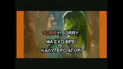Elli Kokkinou - Sorry + текст