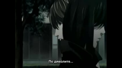 Death Note Епизод 7