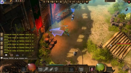 Drakensang Online gameplay 1