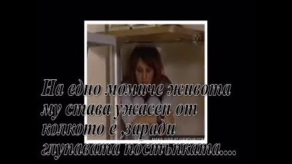 La locura del amor - трейлър 