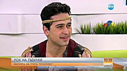 Как се прави рок на гъдулки?