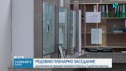 Депутатите ще разгледат промените в Закона за Търговския регистър