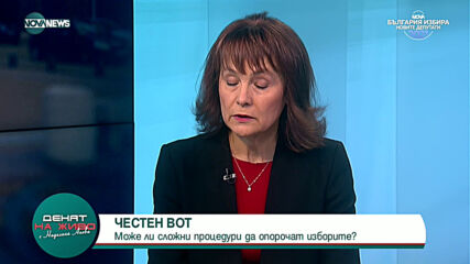 ВИРУС И ИЗБОРИ: Как ще бъдат педпазени избирателите от зараза?
