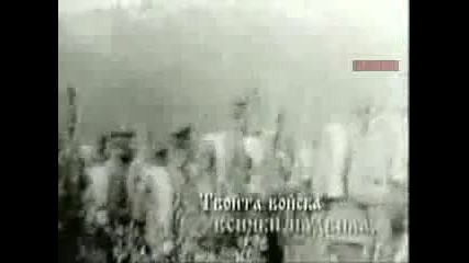 Ах родино моя Българска