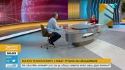 Как технологичен модел „избяга” от ограничената си среда и компрометира системите на друга компания