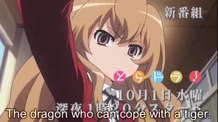 Toradora - Promo