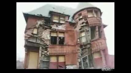 Тази къща ще падне всеки момент