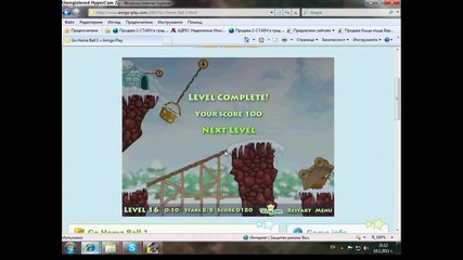 go home ball 1 level 16 