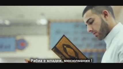 Последното пътуване!