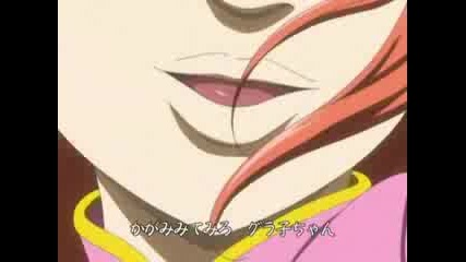 Gintama Dragon Ball Z Parody