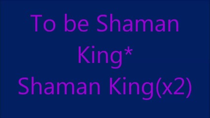 Shaman King English Opening Lyrics
