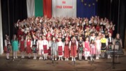 Концерт ЦПЛР-ОДК Елхово – Празник на град Елхово 2024
