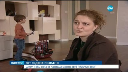 Новините на Нова (28.02.2015 - централна)