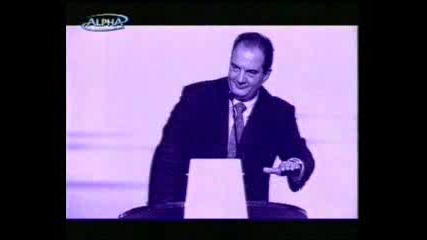 Пародия Kostas Karamanlis