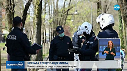 ДРАКОНОВСКИ МЕРКИ В ИТАЛИЯ: Армията патрулира по улиците