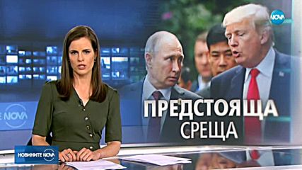 ПО ТЕЛЕФОНА: Тръмп покани Путин на посещение в Съединените щати