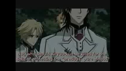 Vampire Knight 14 [2/3]