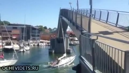 Какво става ,когато шкипер на яхта закъснява да мине под подвижен мост