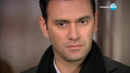 Прости ми епизод 520